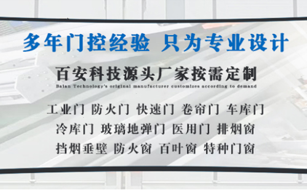 且末明日谷雨|百安科技愿您拥有美好心情